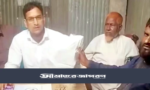 ফরিদপুর